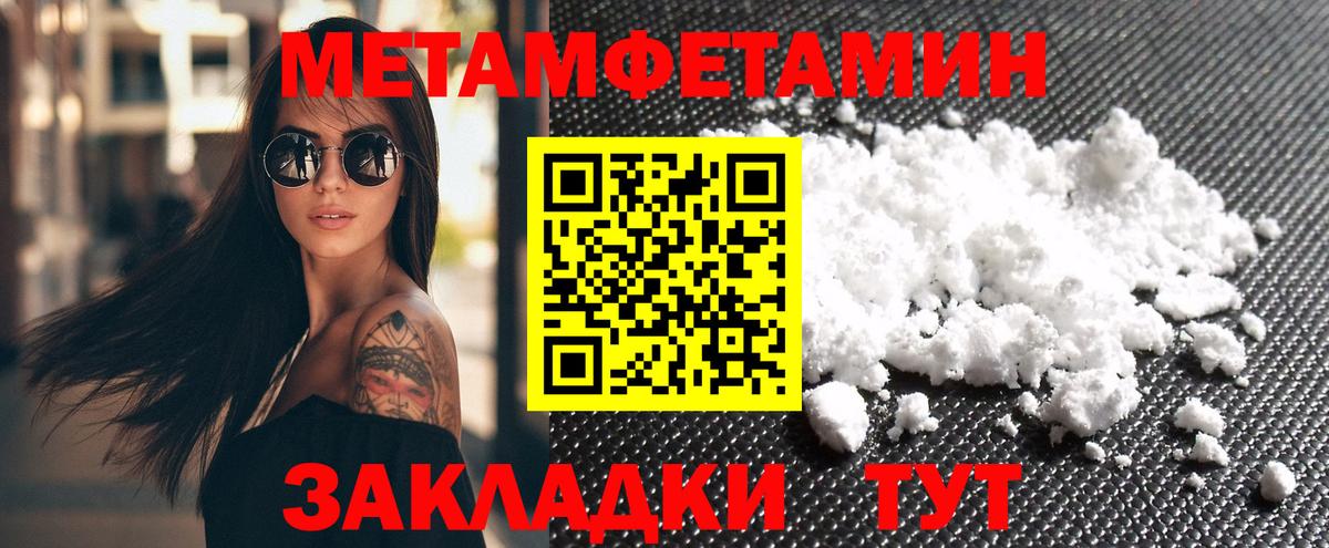 АМФЕТАМИН  Вход с VPN  Ростов Великий  Амфетамин 98% 
