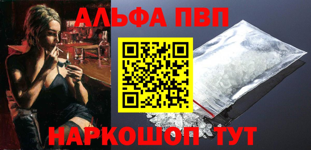 APVP СК КРИС Ростов Великий