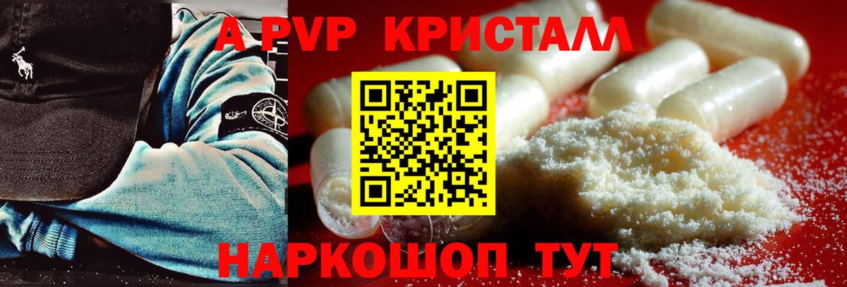 МЕФ   Бошки Шишки  Вход с VPN  Ростов Великий  Марихуана  MDMA  Метамфетамин  Гашиш  КОКАИН 