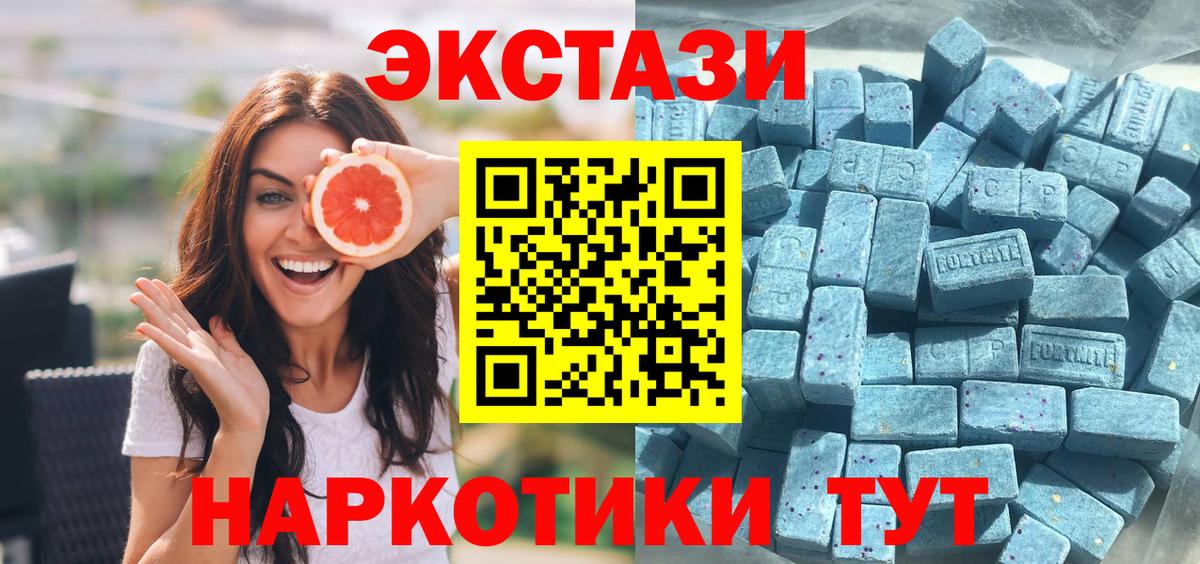Ecstasy 300 mg Ростов Великий