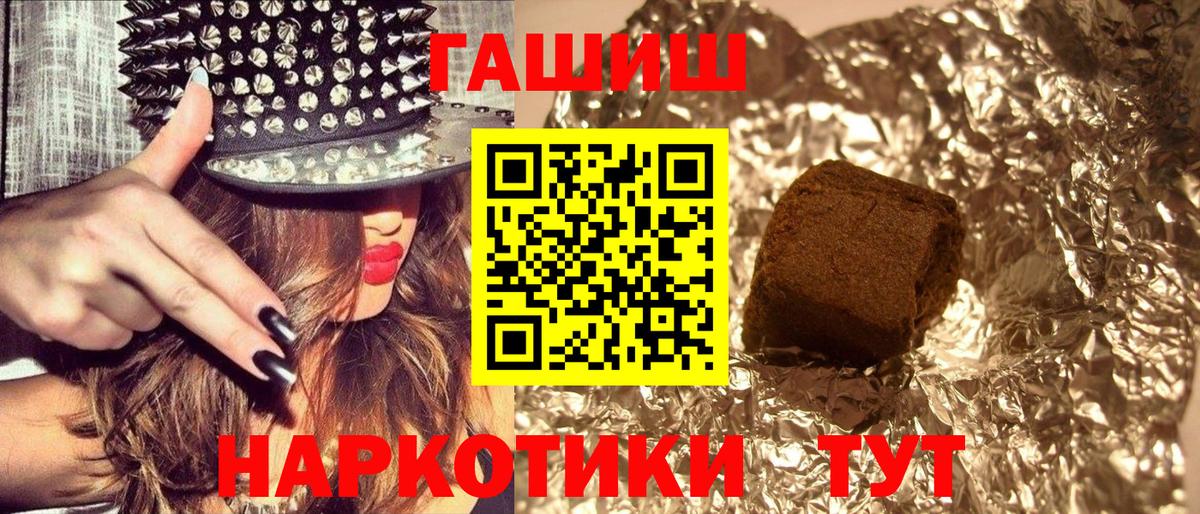 ГАШ Premium Ростов Великий