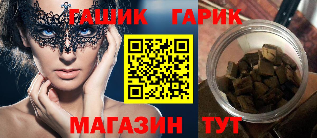ТГК Ростов Великий