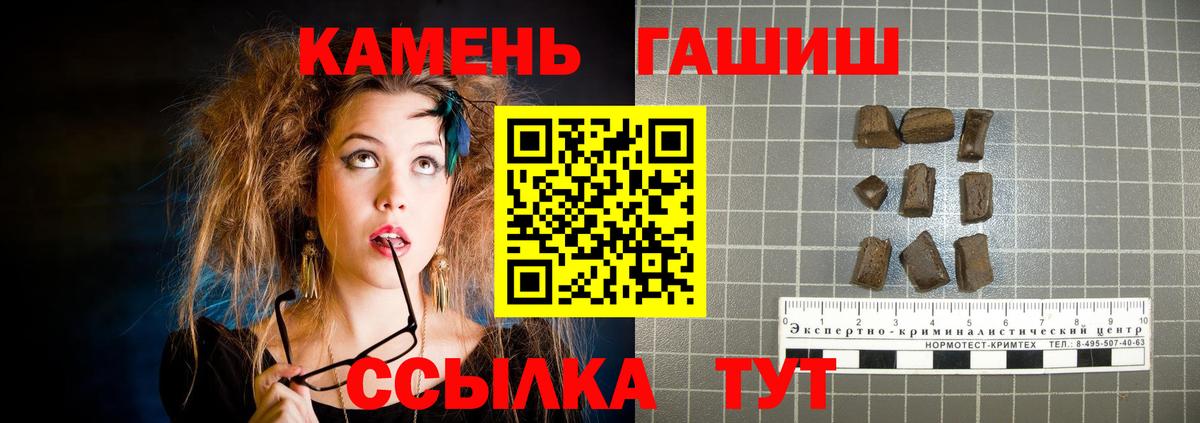 Гашиш гашик  Вход с VPN  Гашиш AMNESIA HAZE  Ростов Великий 