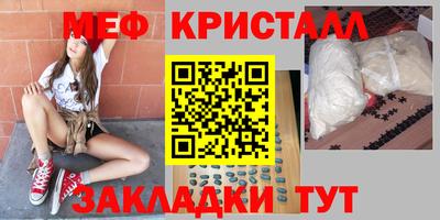 мефедрон мука Первоуральск