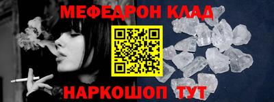крисы Партизанск