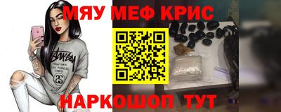 крисы Партизанск