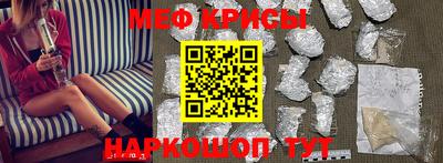 крисы Партизанск