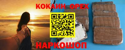 мефедрон мука Первоуральск