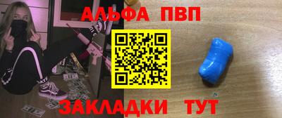 мефедрон мука Первоуральск