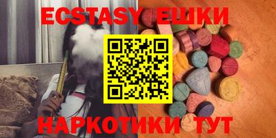 MDMA Пенза
