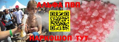 крисы Партизанск