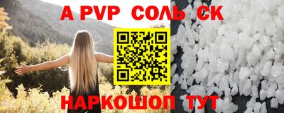 мефедрон мука Первоуральск