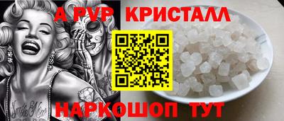 крисы Партизанск