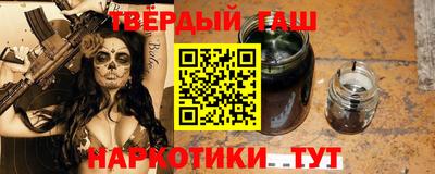 крисы Партизанск