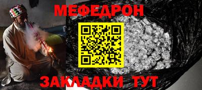 крисы Партизанск