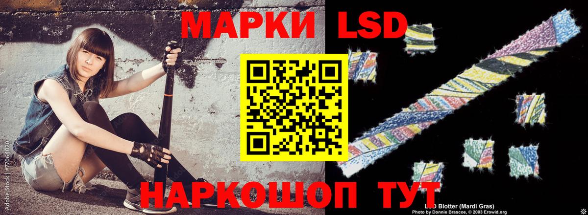Ростов Великий  LSD-25 экстази  Вход с VPN  ЛСД экстази ecstasy  Лсд 25 экстази кислота 