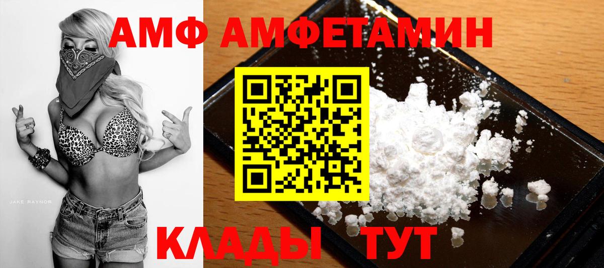 Первитин мет Ростов Великий