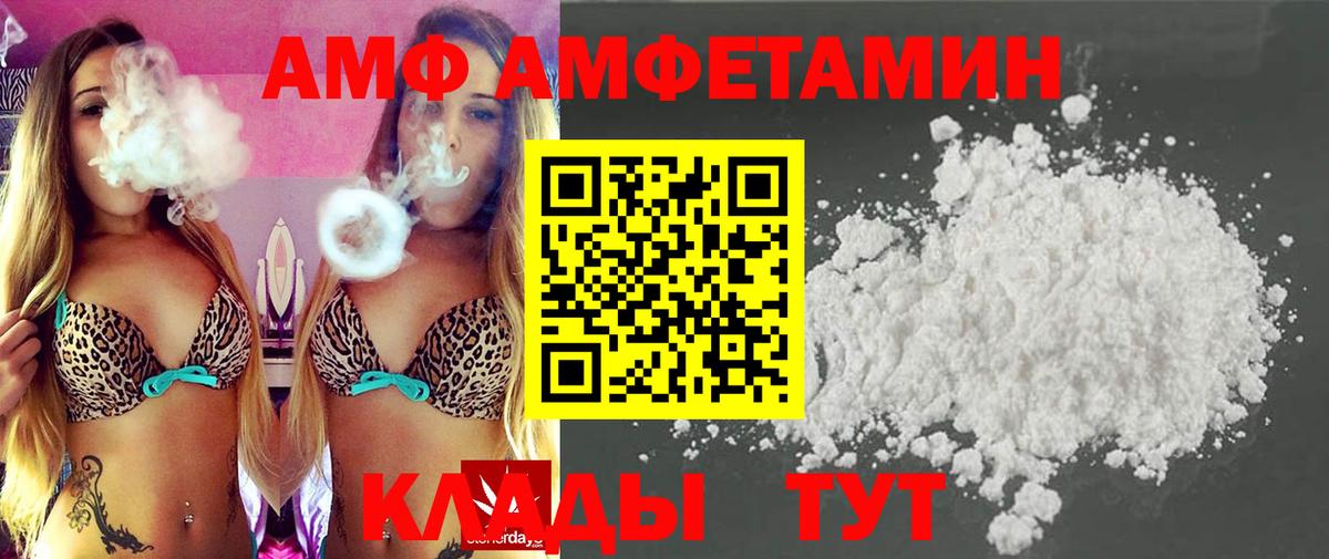 Первитин Декстрометамфетамин 99.9%  Первитин Декстрометамфетамин 99.9%  Вход с VPN  Ростов Великий 