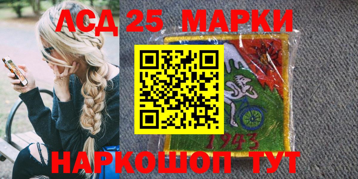 Марки NBOMe 1,8мг  Марки NBOMe 1,8мг  Ростов Великий  Вход с VPN 