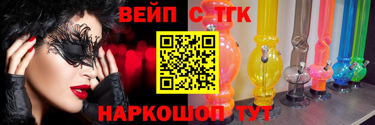 ТГК концентрат Ростов Великий