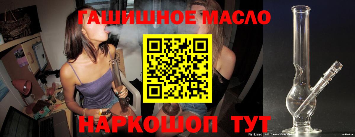 Ростов Великий  Дистиллят ТГК Wax  Вход с VPN  Дистиллят ТГК вейп с тгк 