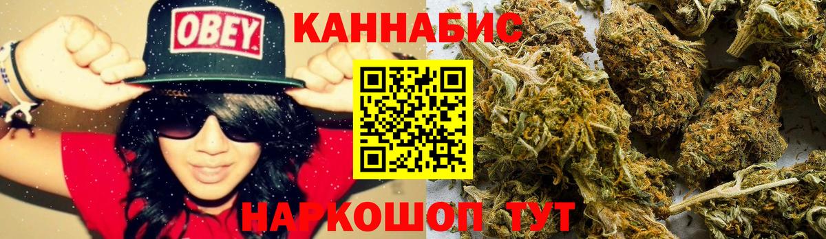 Бошки марихуана LSD WEED  Конопля Ganja  Вход с VPN  Марихуана LSD WEED  Ростов Великий 